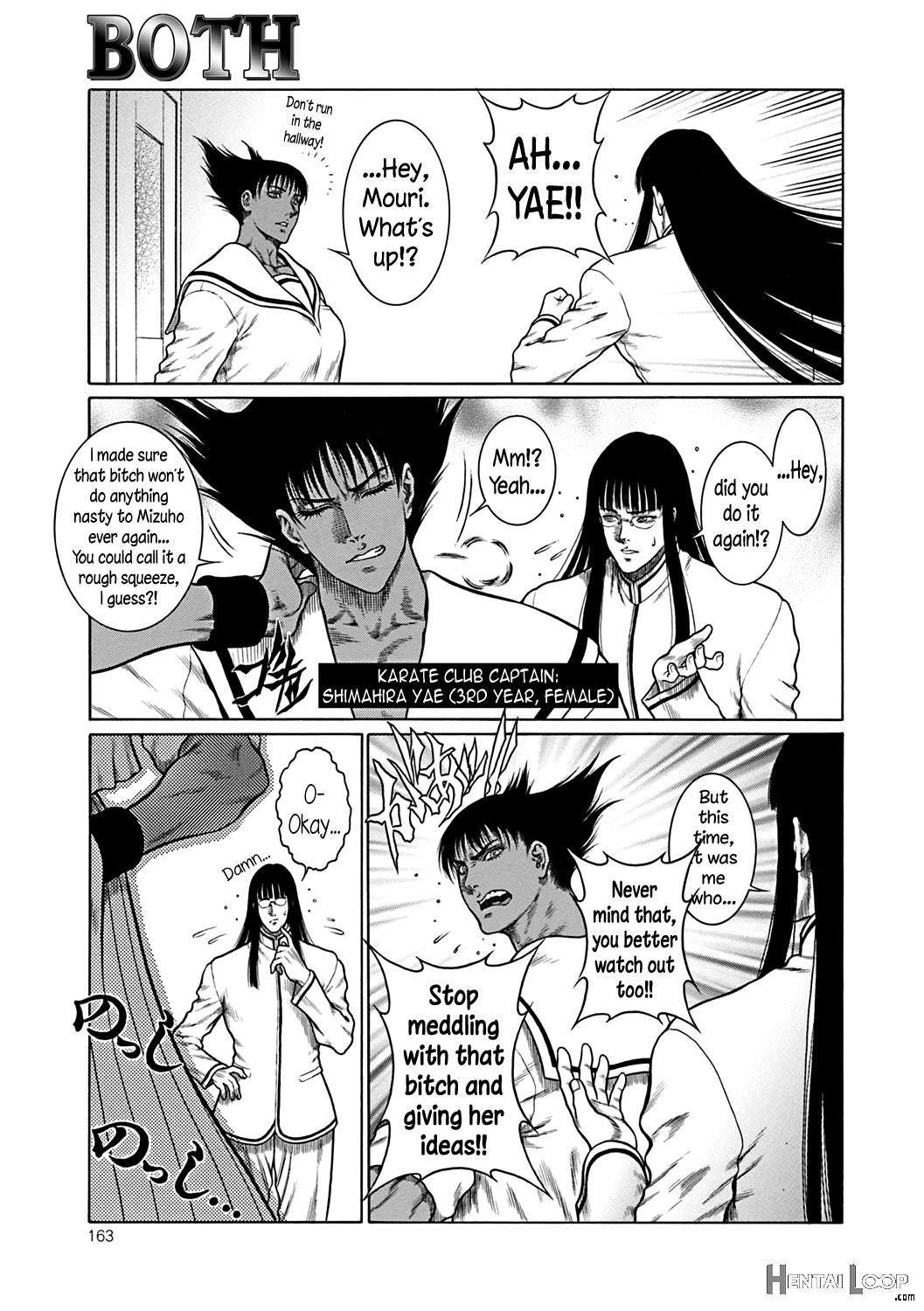 Moujuu Chuui Gen page 162