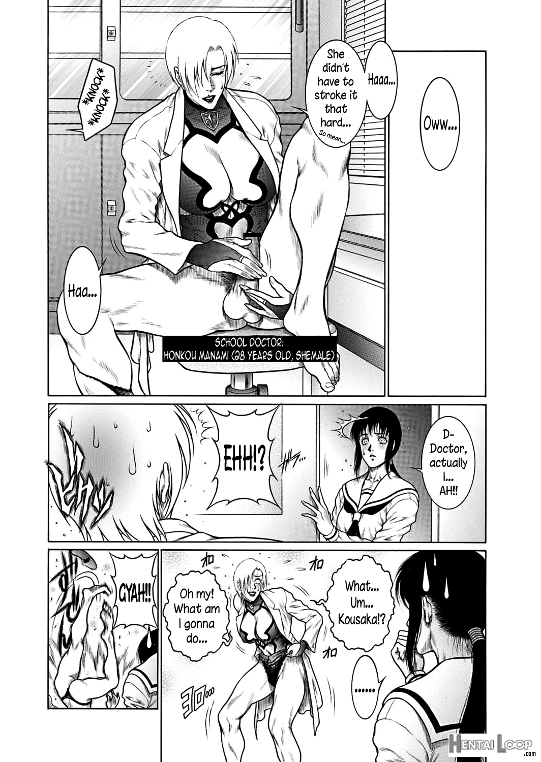 Moujuu Chuui Gen page 163