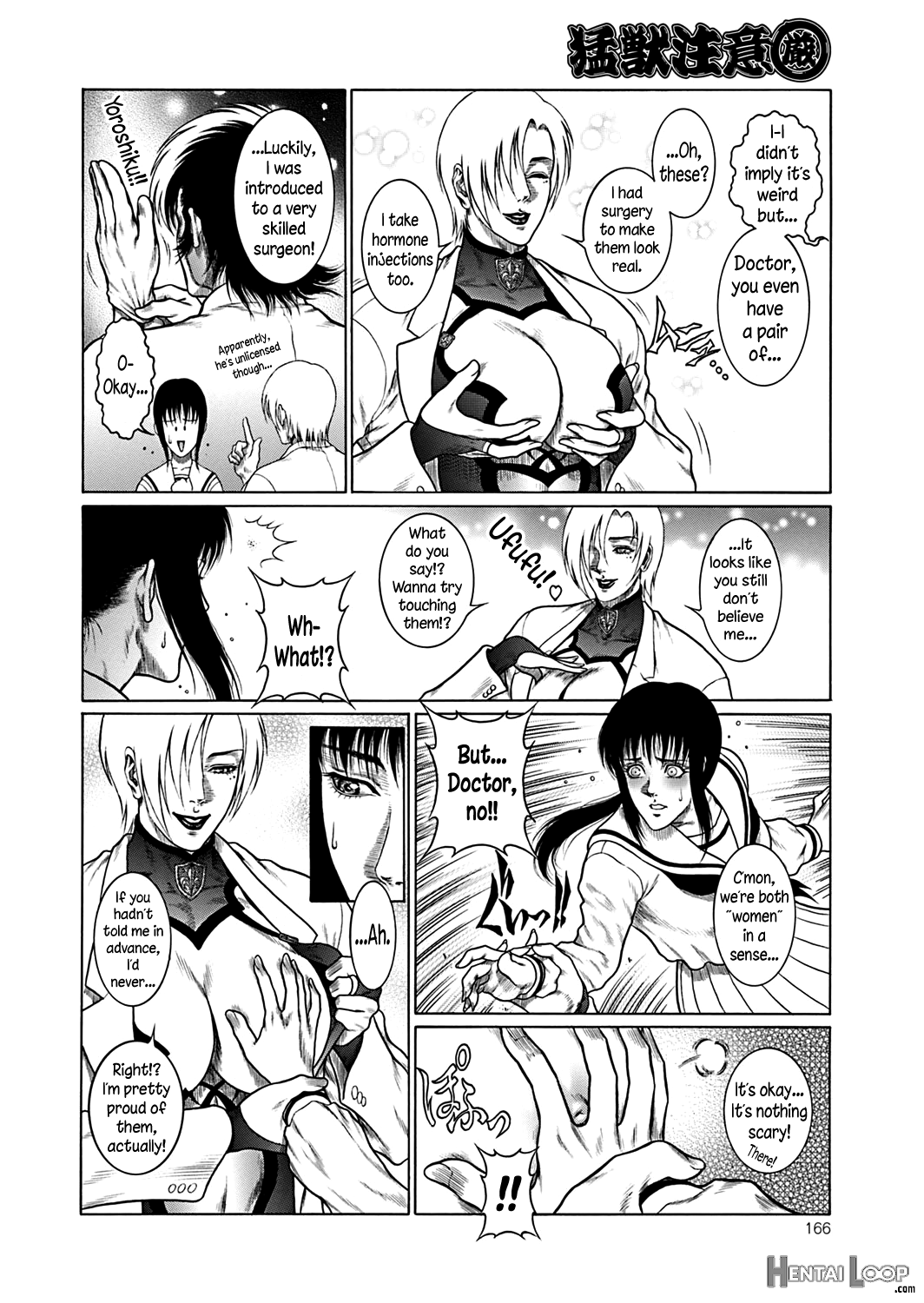 Moujuu Chuui Gen page 165