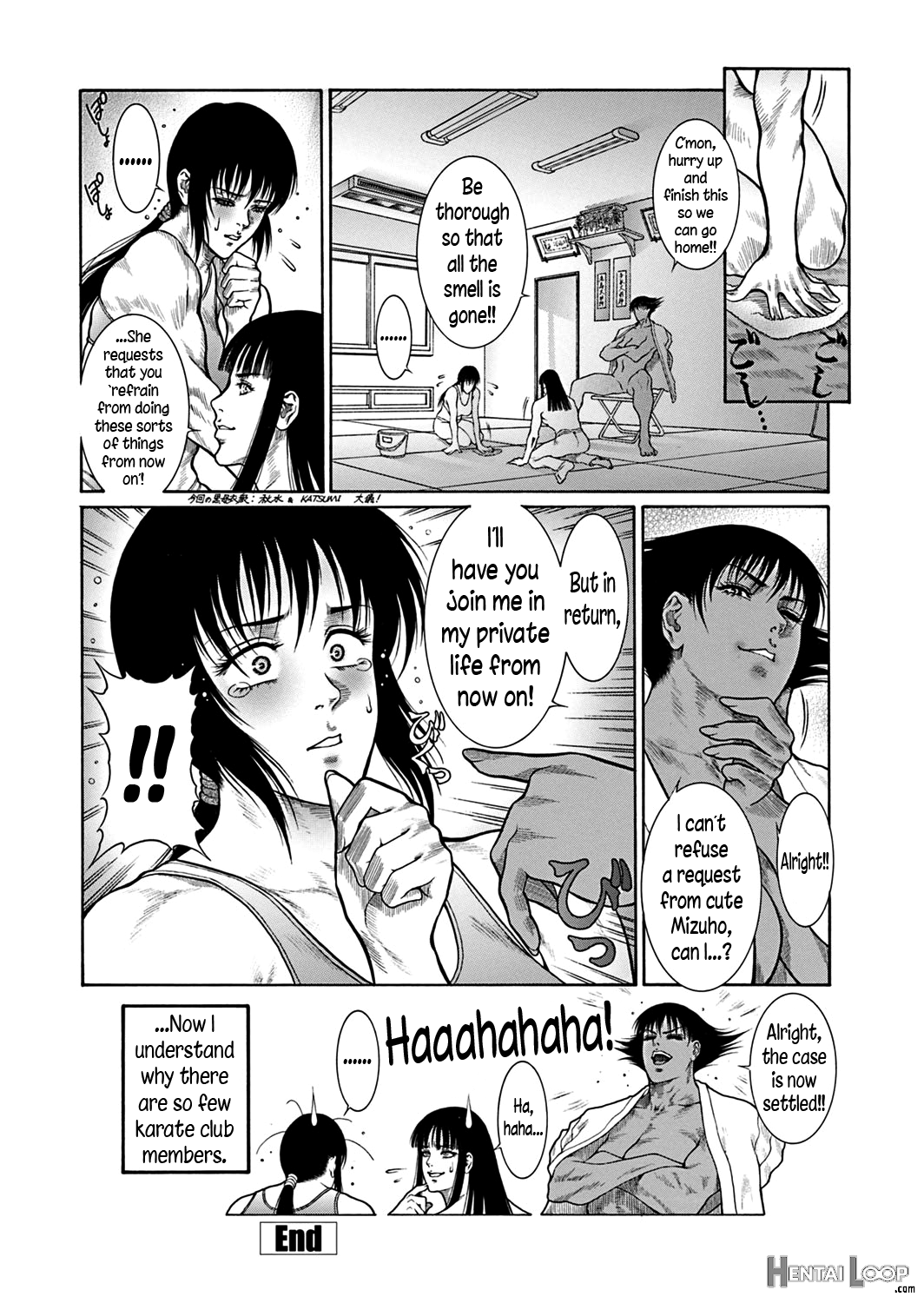 Moujuu Chuui Gen page 25