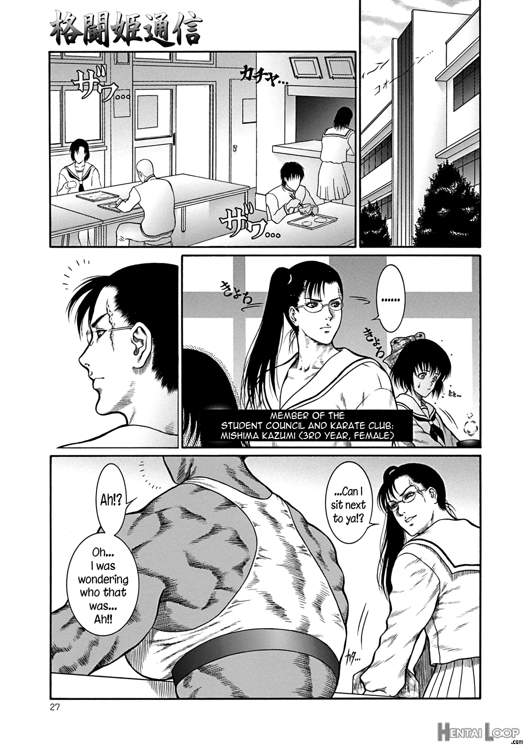 Moujuu Chuui Gen page 26