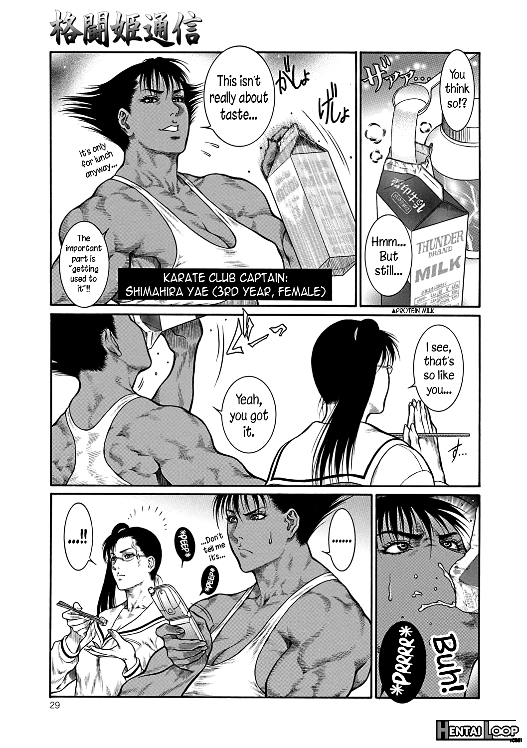 Moujuu Chuui Gen page 28