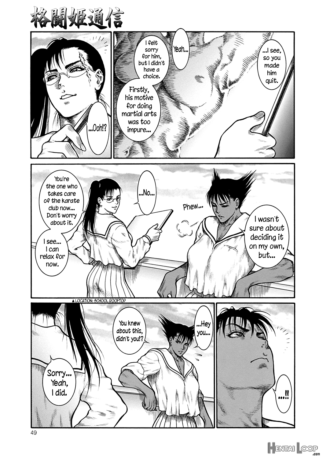 Moujuu Chuui Gen page 48