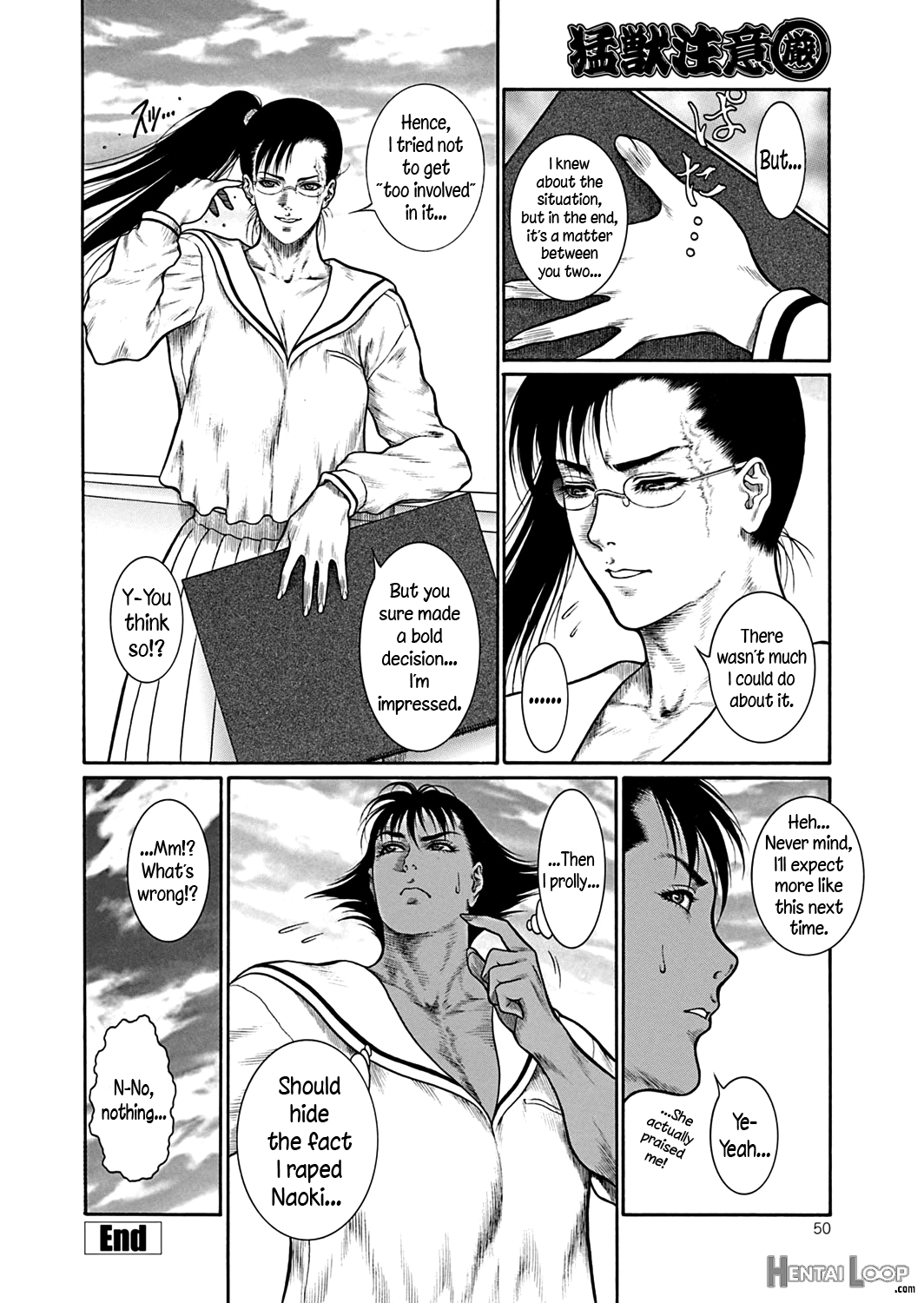 Moujuu Chuui Gen page 49