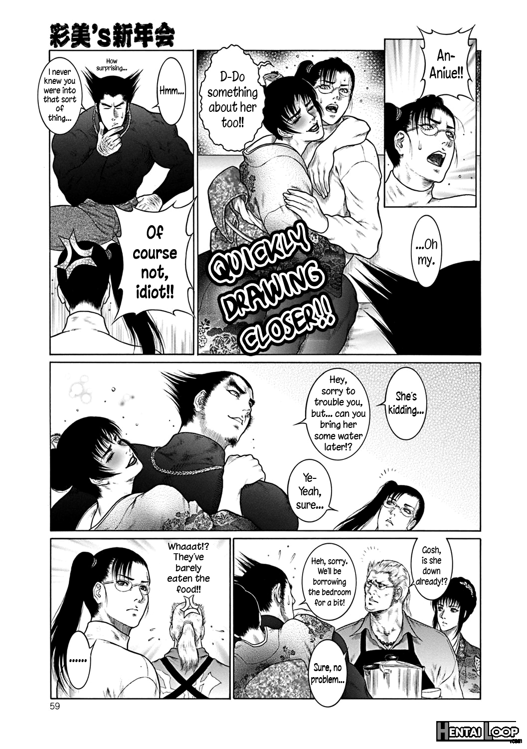 Moujuu Chuui Gen page 58