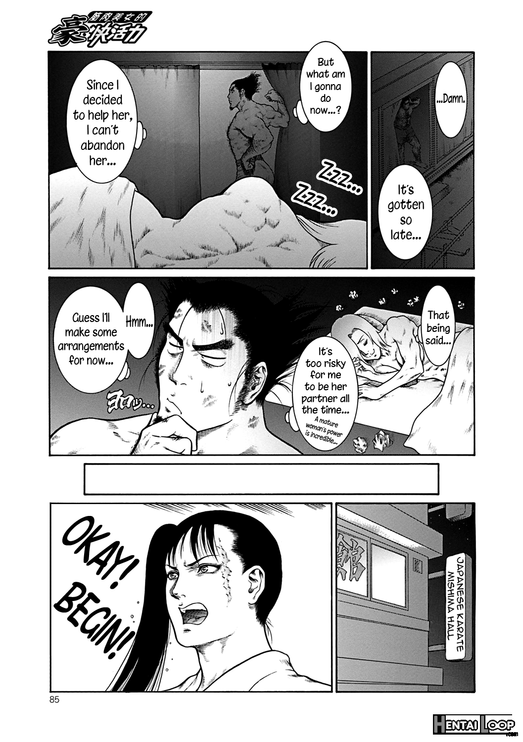 Moujuu Chuui Gen page 84