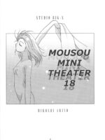 Mousou Mini Theater 18 page 5