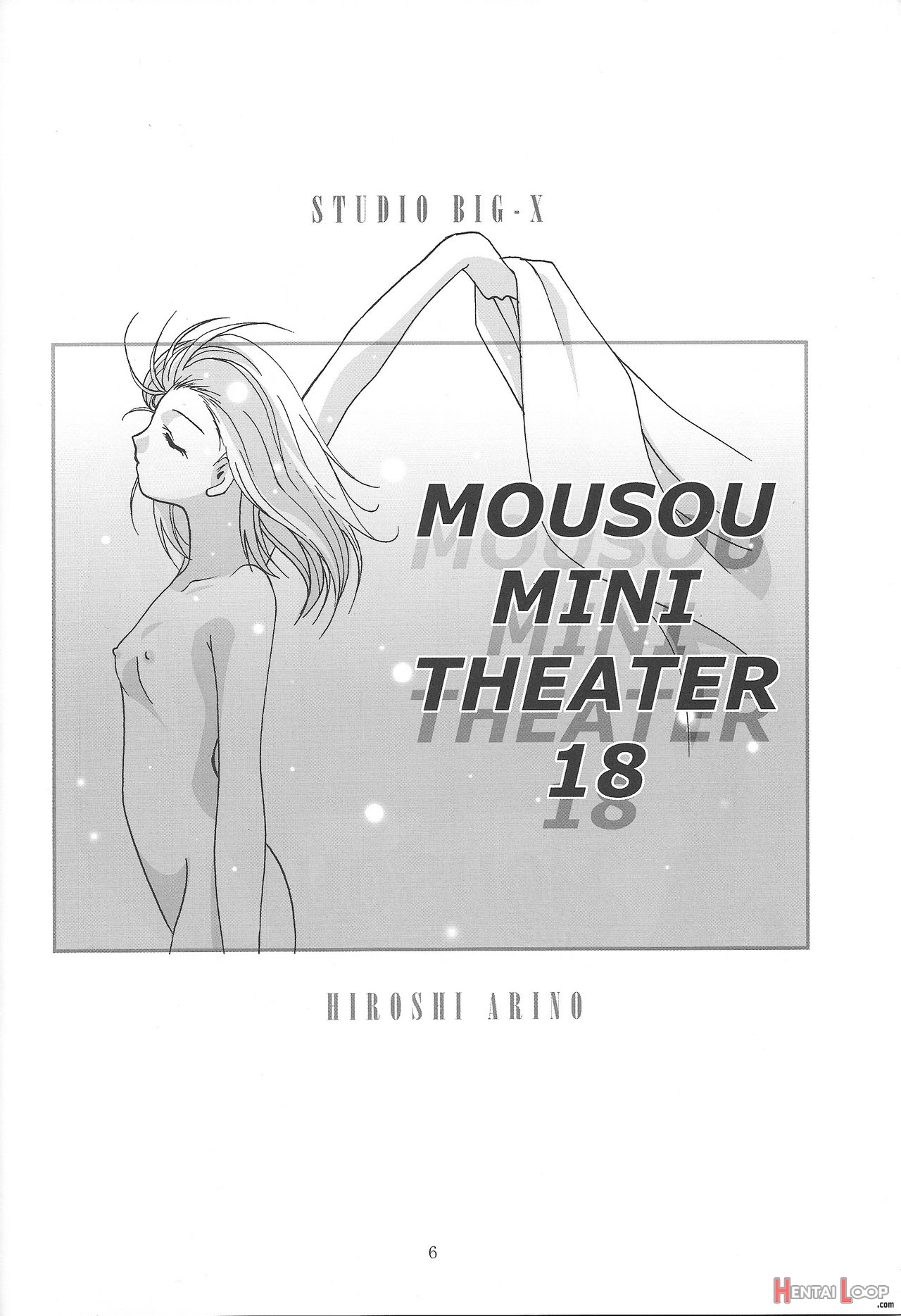 Mousou Mini Theater 18 page 5