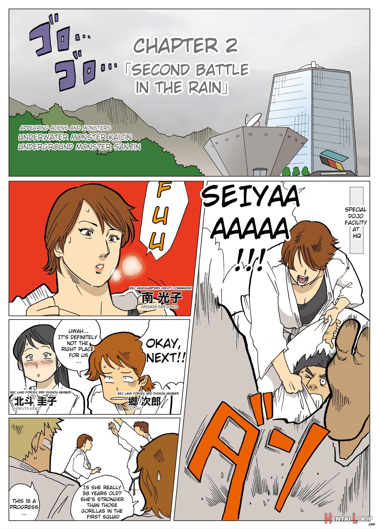 Mousou Tokusatsu Series Ultra Madam 2 page 2