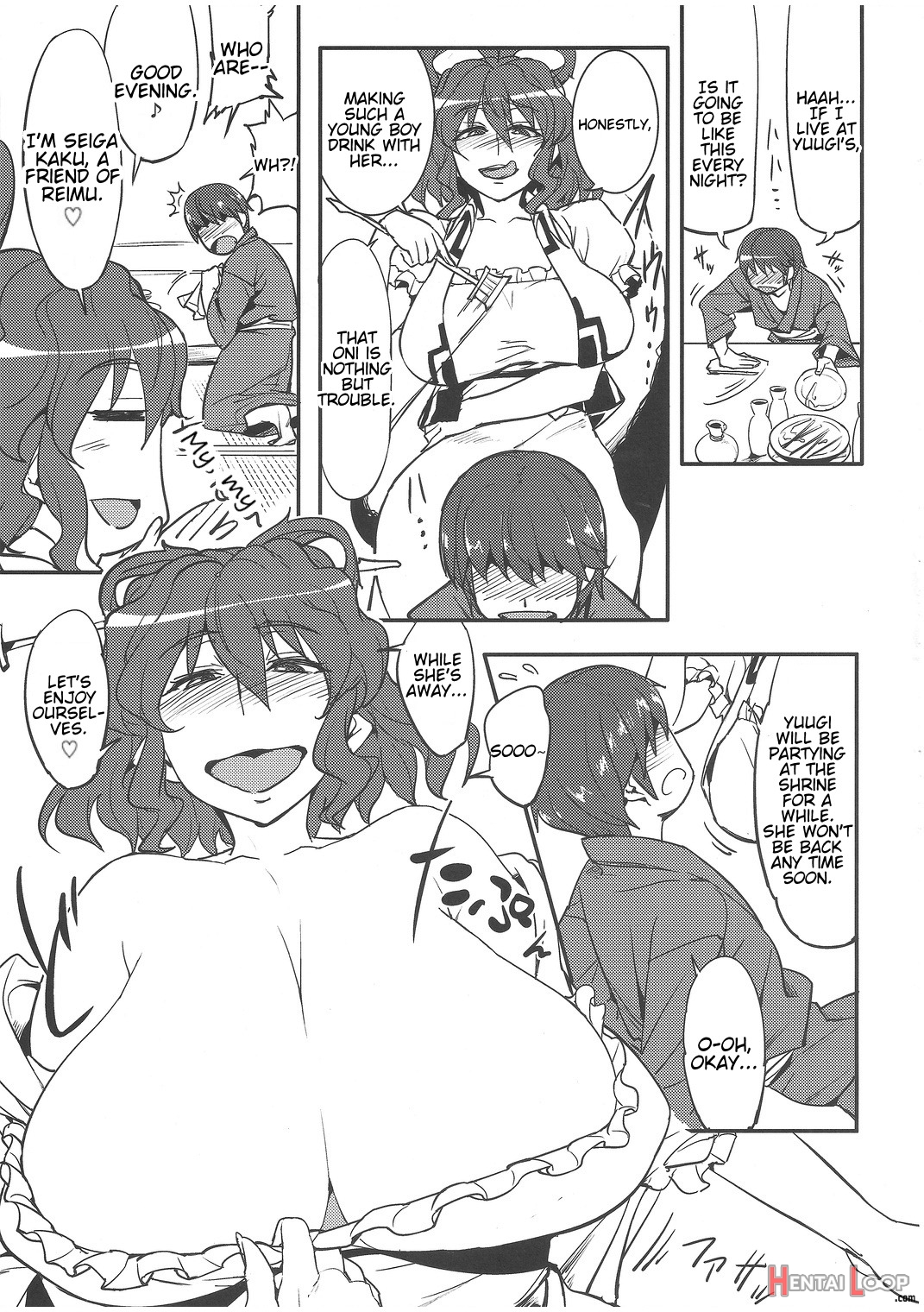 Mousou Yuugi page 6