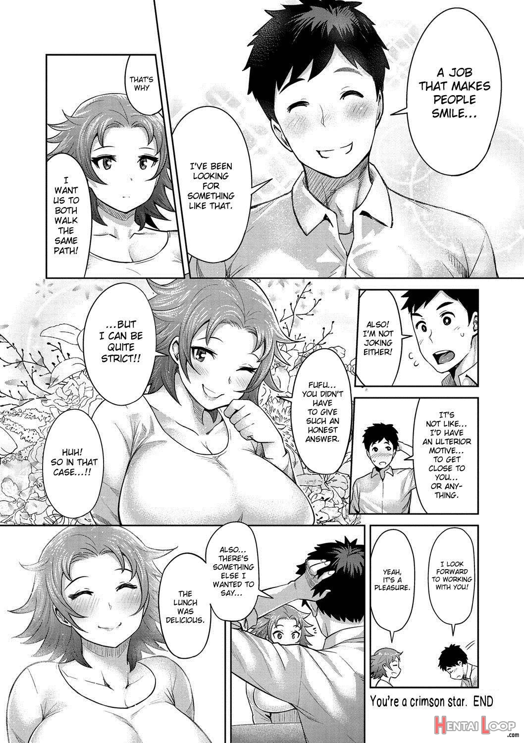 Muchi Lover page 209