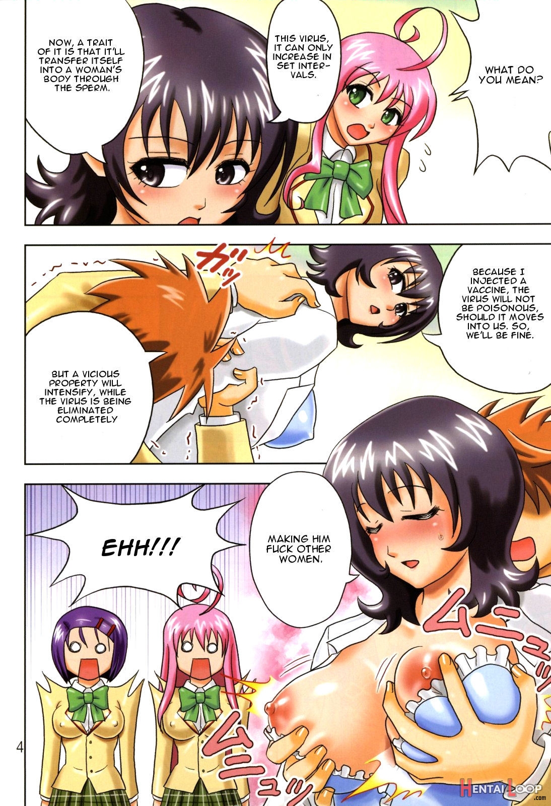 Muchi Muchi Angel Vol.14 page 6