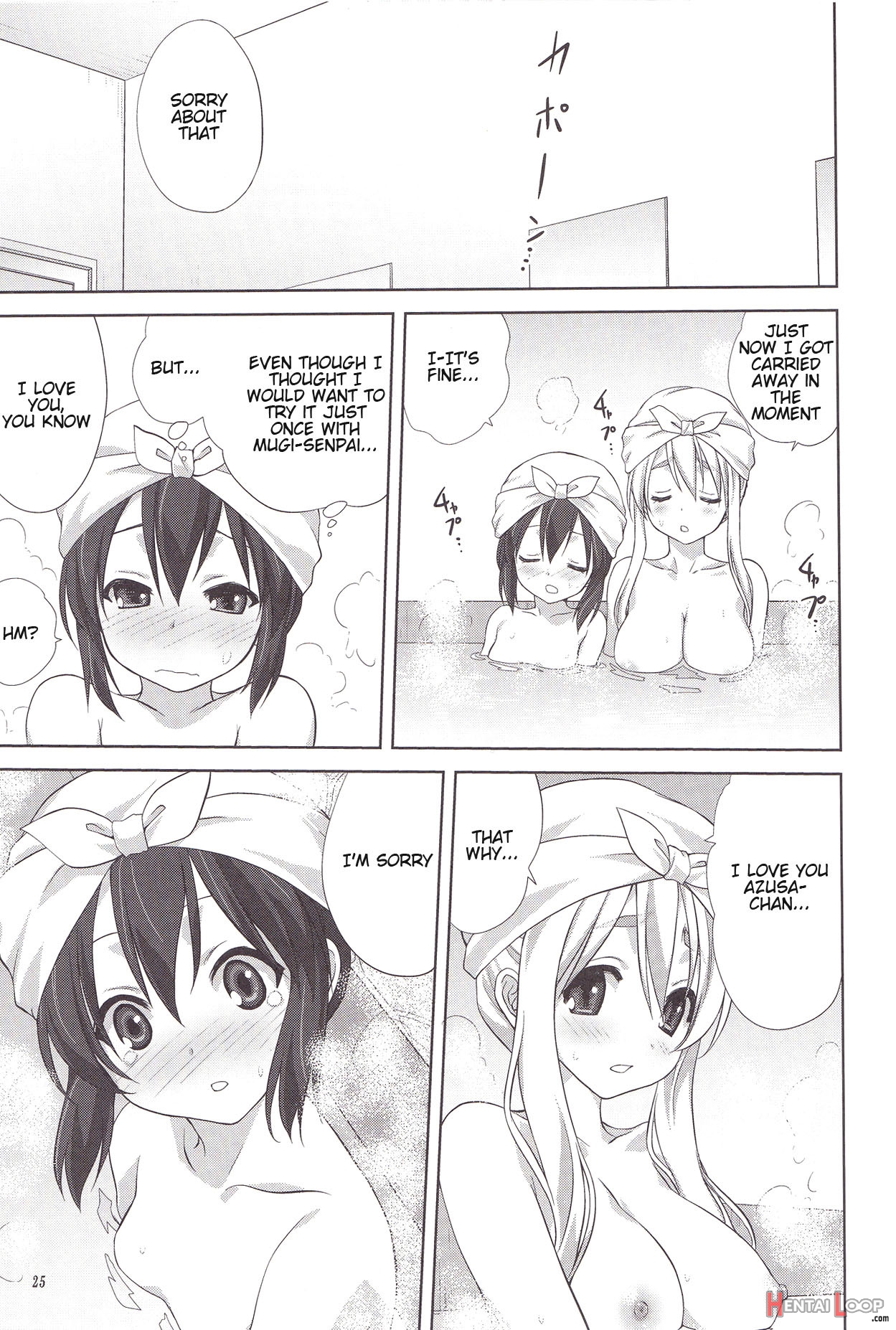 Mugi To Azu page 24