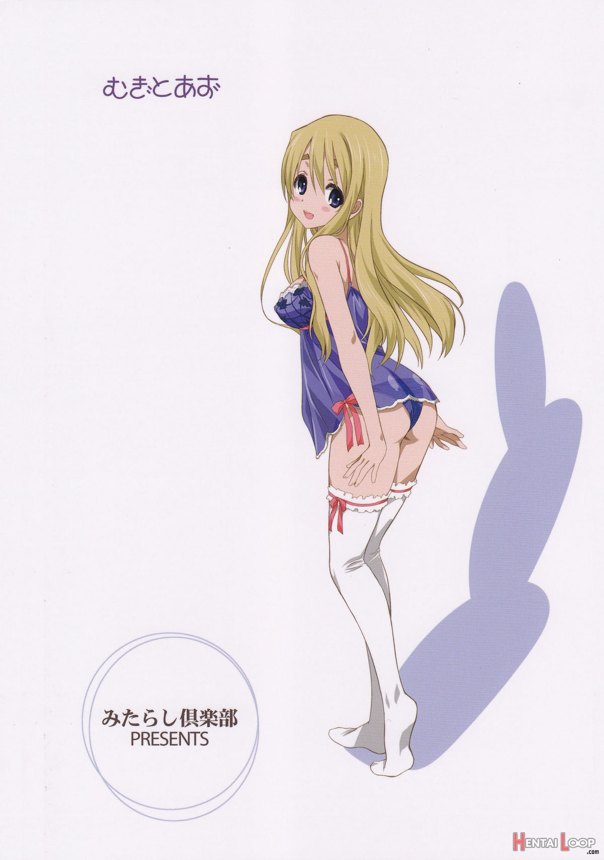 Mugi To Azu page 30