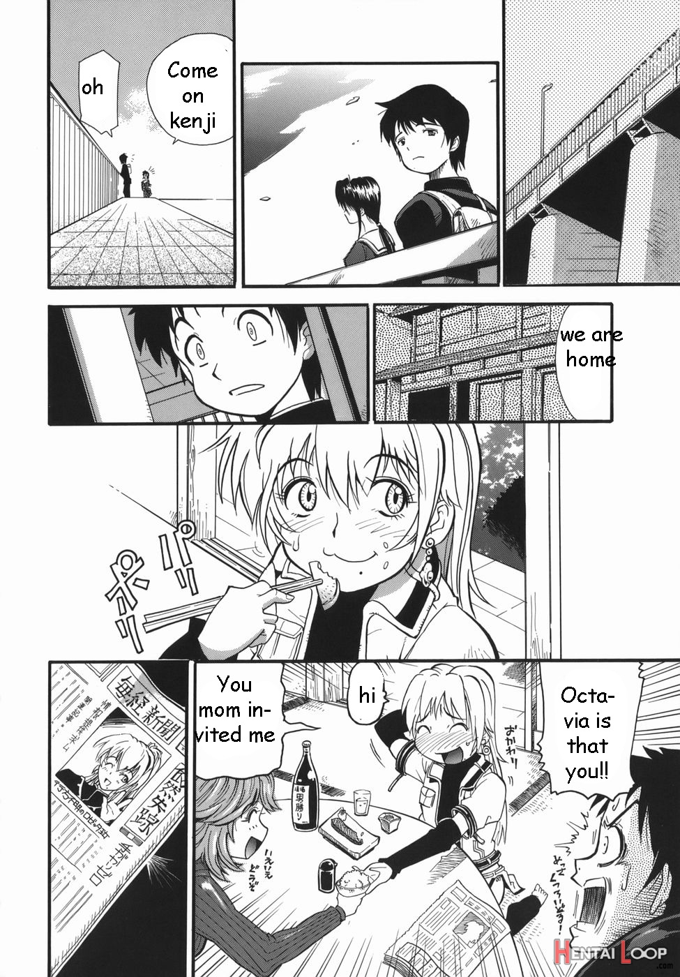 Muki Kuri Ch.7-8 page 24