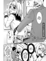 Mukuchi Shoujo To Sukebe Densha Ch.8 page 2