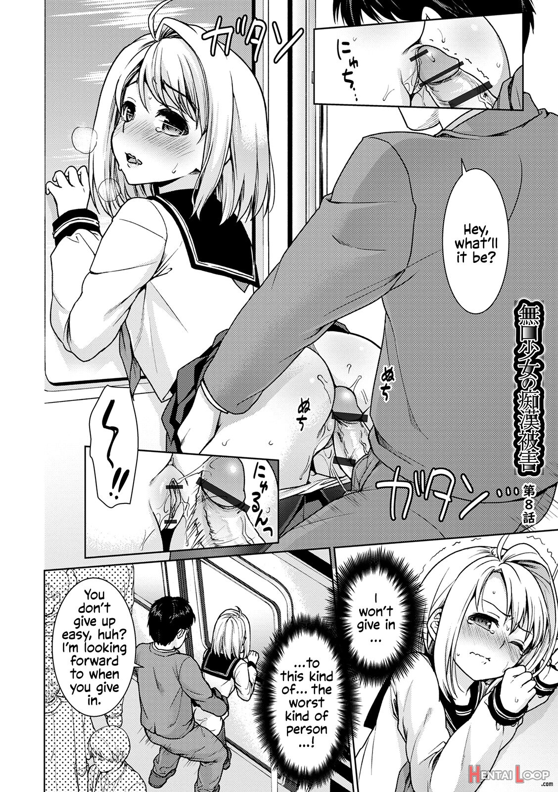 Mukuchi Shoujo To Sukebe Densha Ch.8 page 2