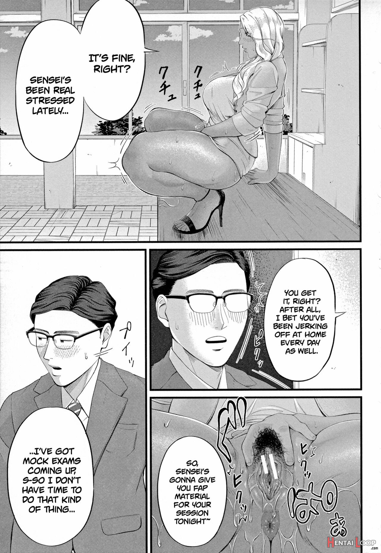 Musabori Tsukushite! Rinko Sensei page 15