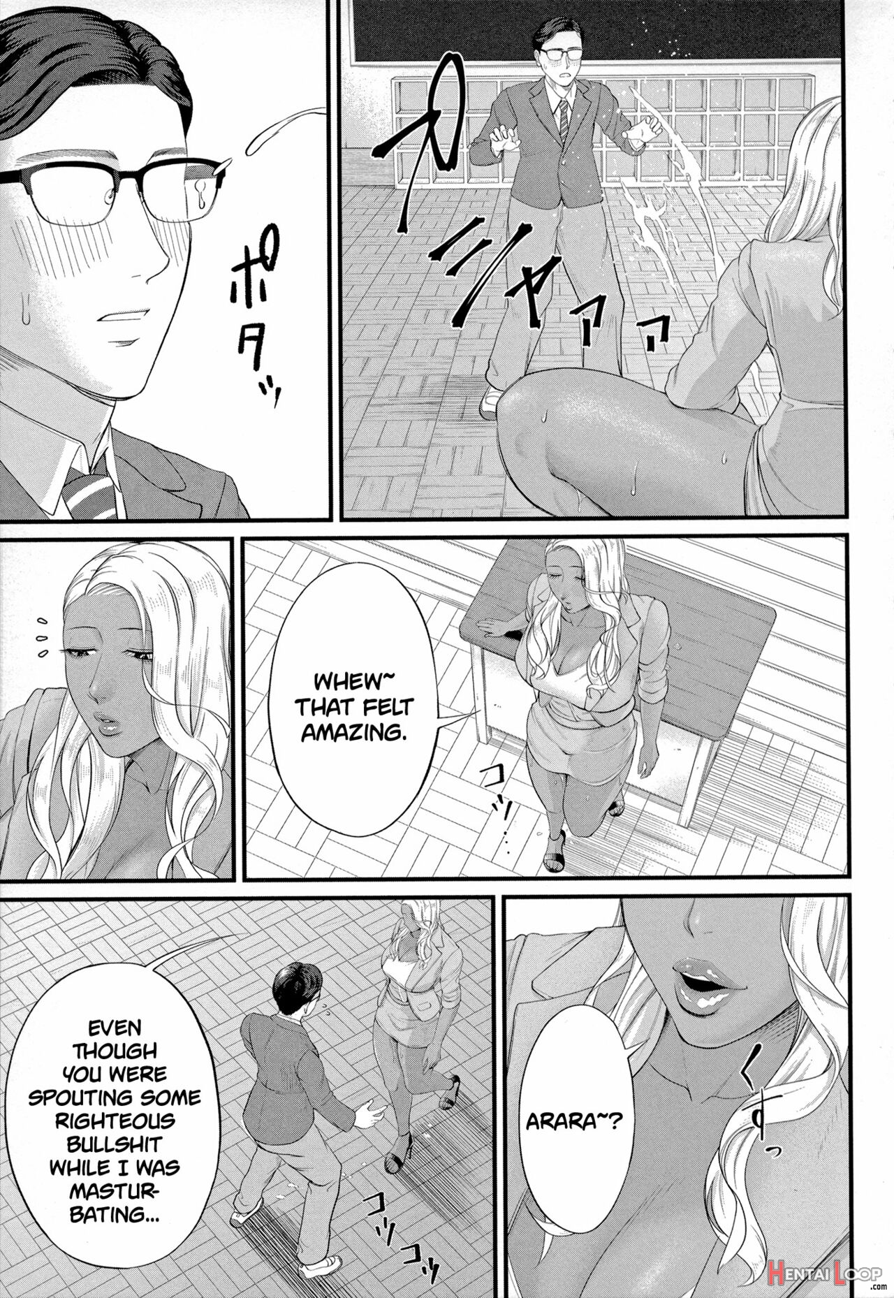 Musabori Tsukushite! Rinko Sensei page 17