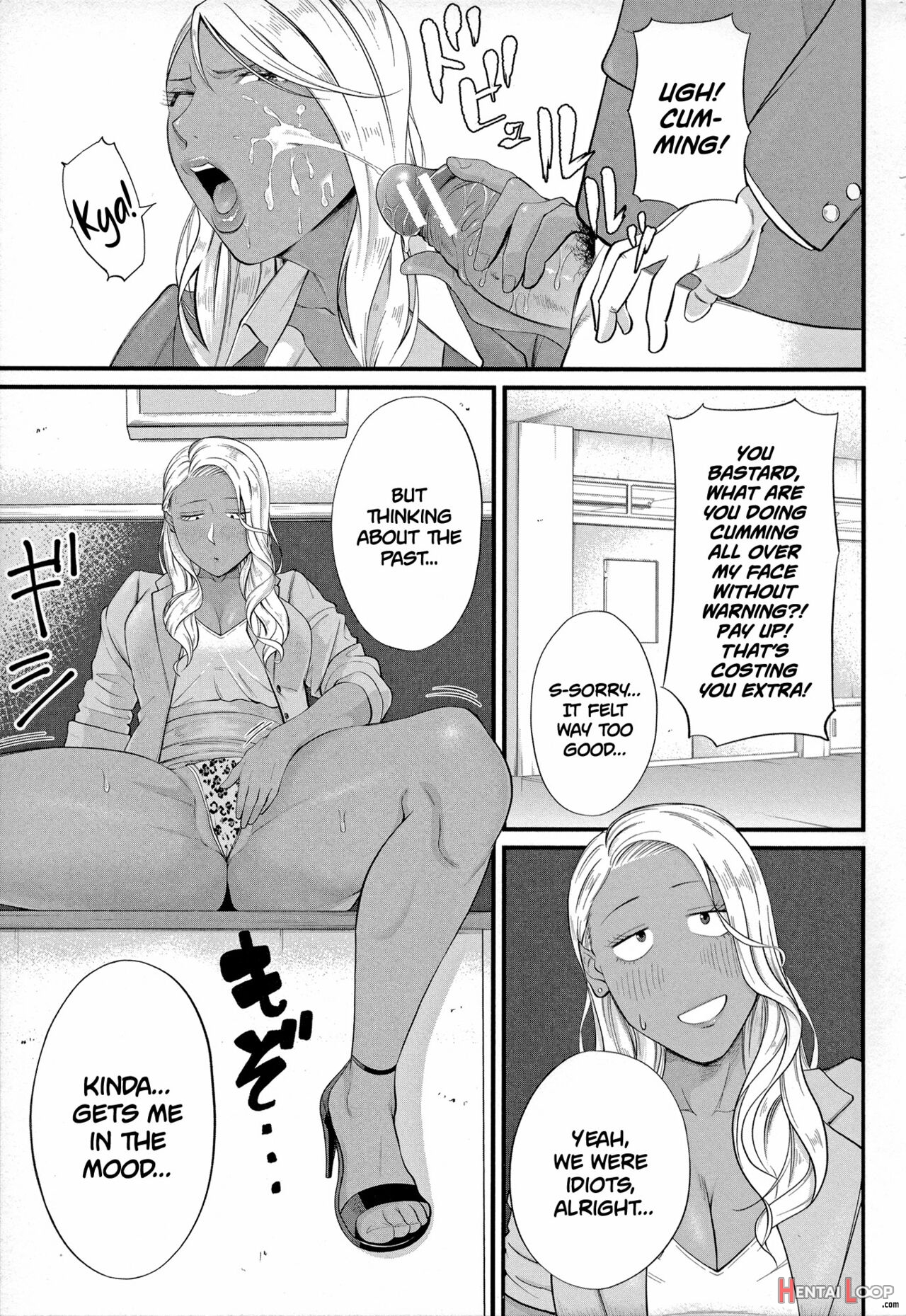 Musabori Tsukushite! Rinko Sensei page 9