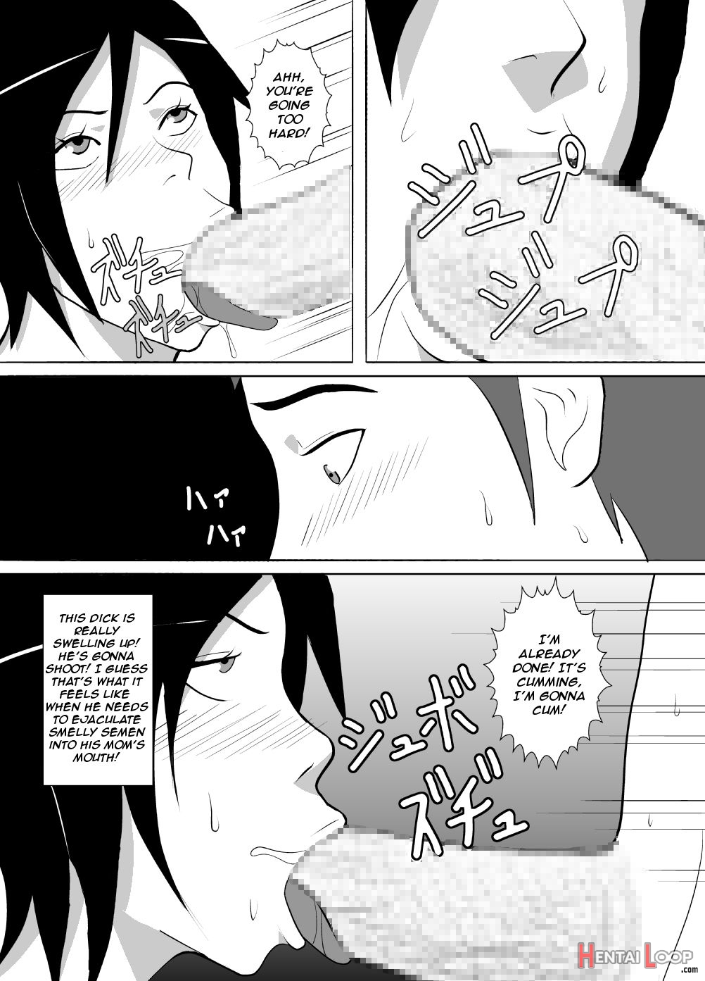 Musuko Wa Doushiyou Mo Nai Hentai Otoko Deshita. page 6