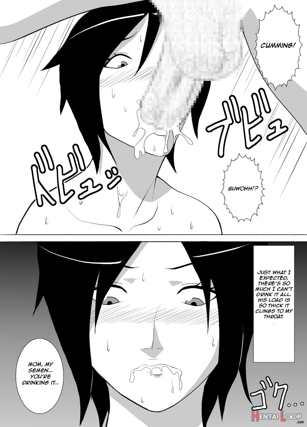 Musuko Wa Doushiyou Mo Nai Hentai Otoko Deshita. page 7