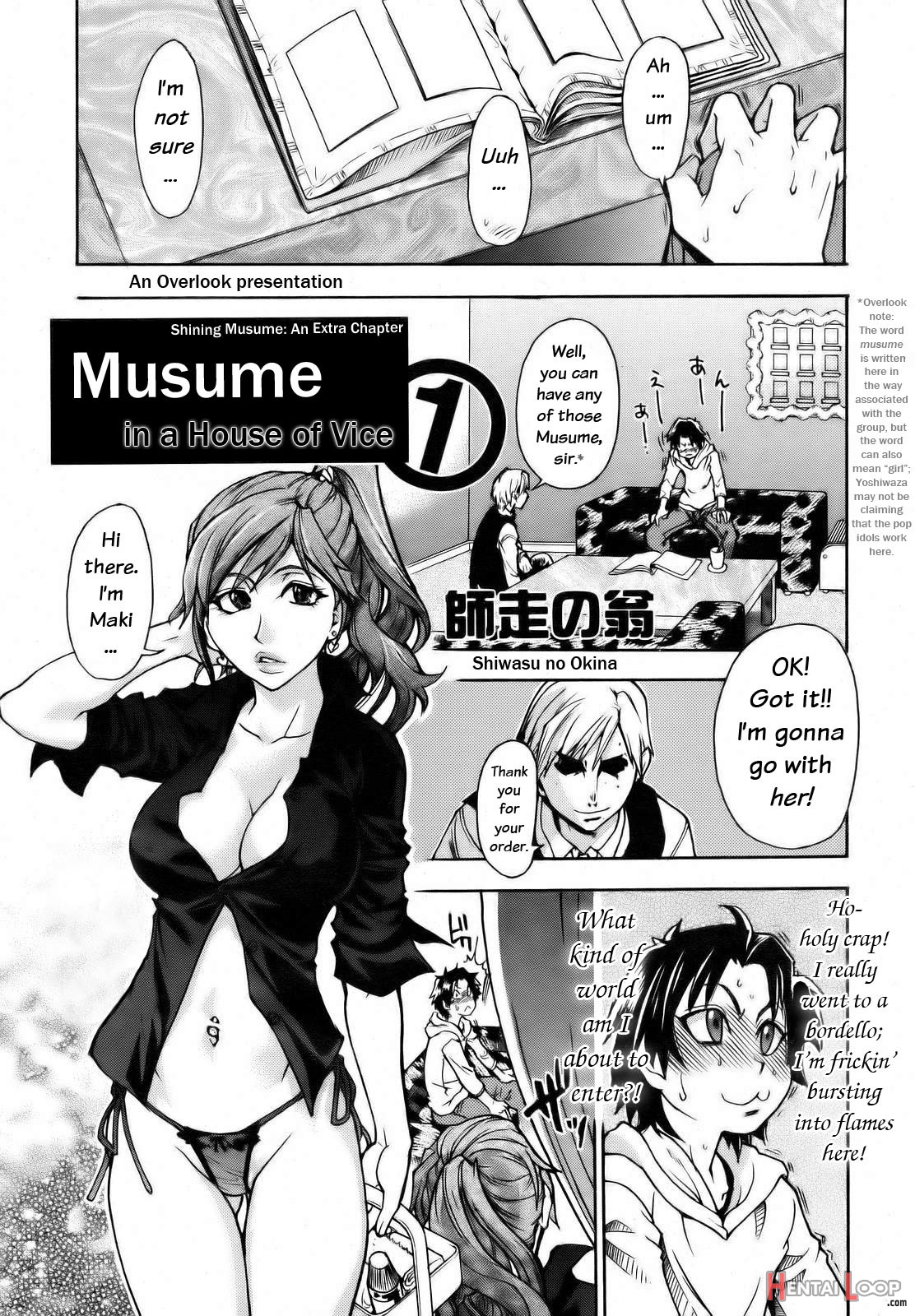 Musume In A House Of Vice3 page 1