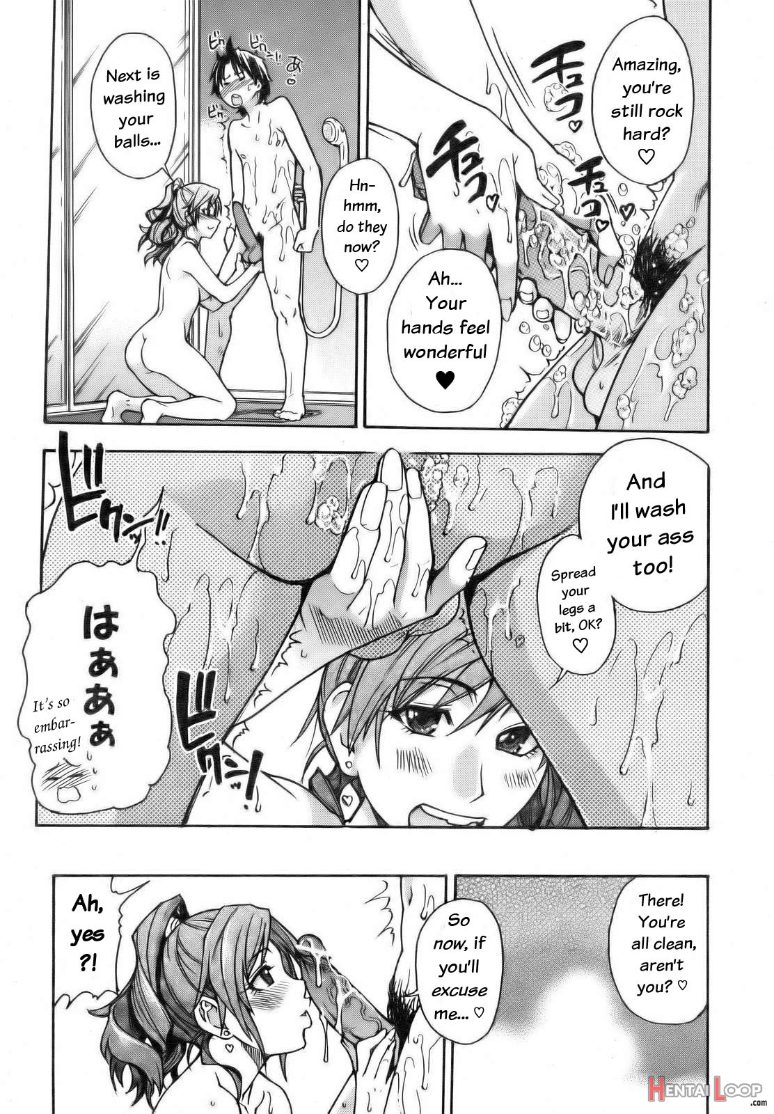 Musume In A House Of Vice3 page 11