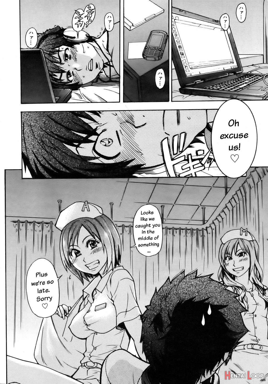 Musume In A House Of Vice3 page 26