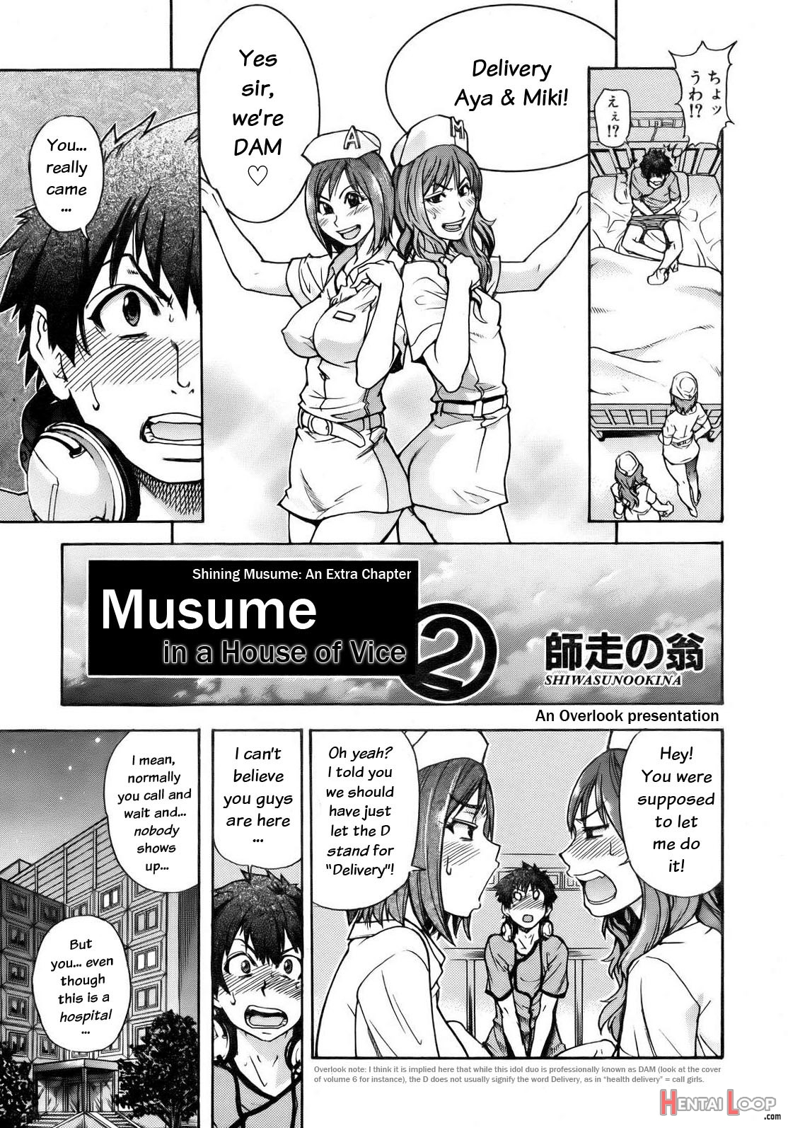 Musume In A House Of Vice3 page 27