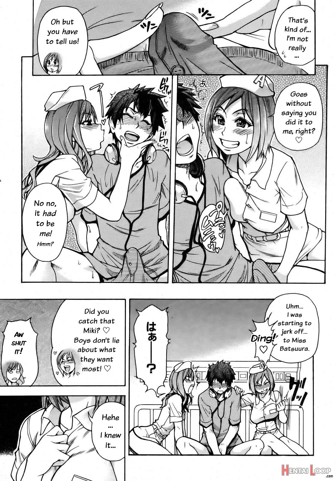 Musume In A House Of Vice3 page 29