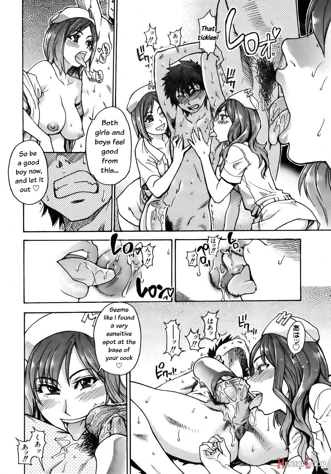 Musume In A House Of Vice3 page 34