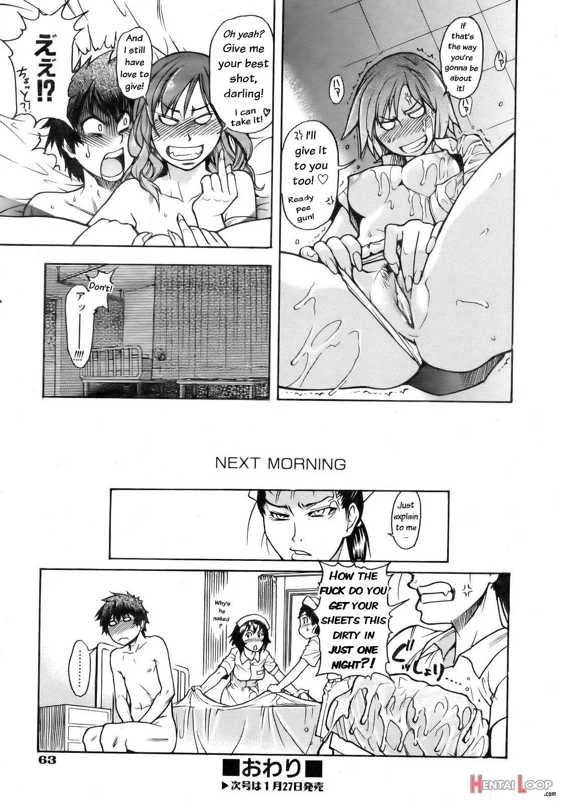 Musume In A House Of Vice3 page 50