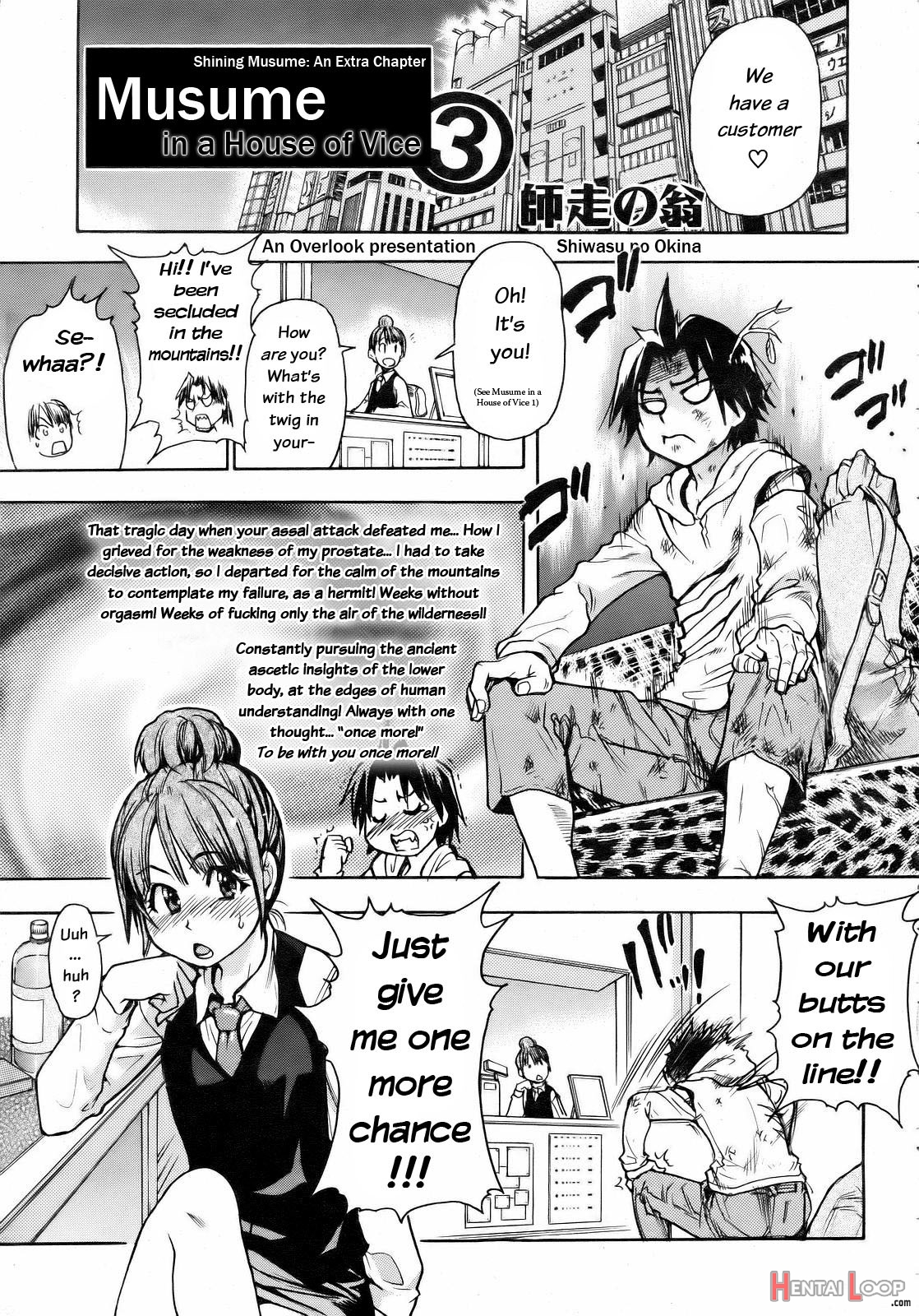 Musume In A House Of Vice3 page 51