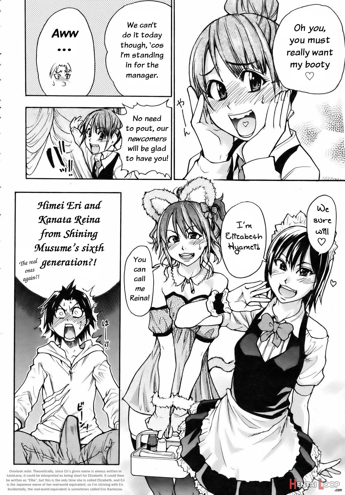 Musume In A House Of Vice3 page 52