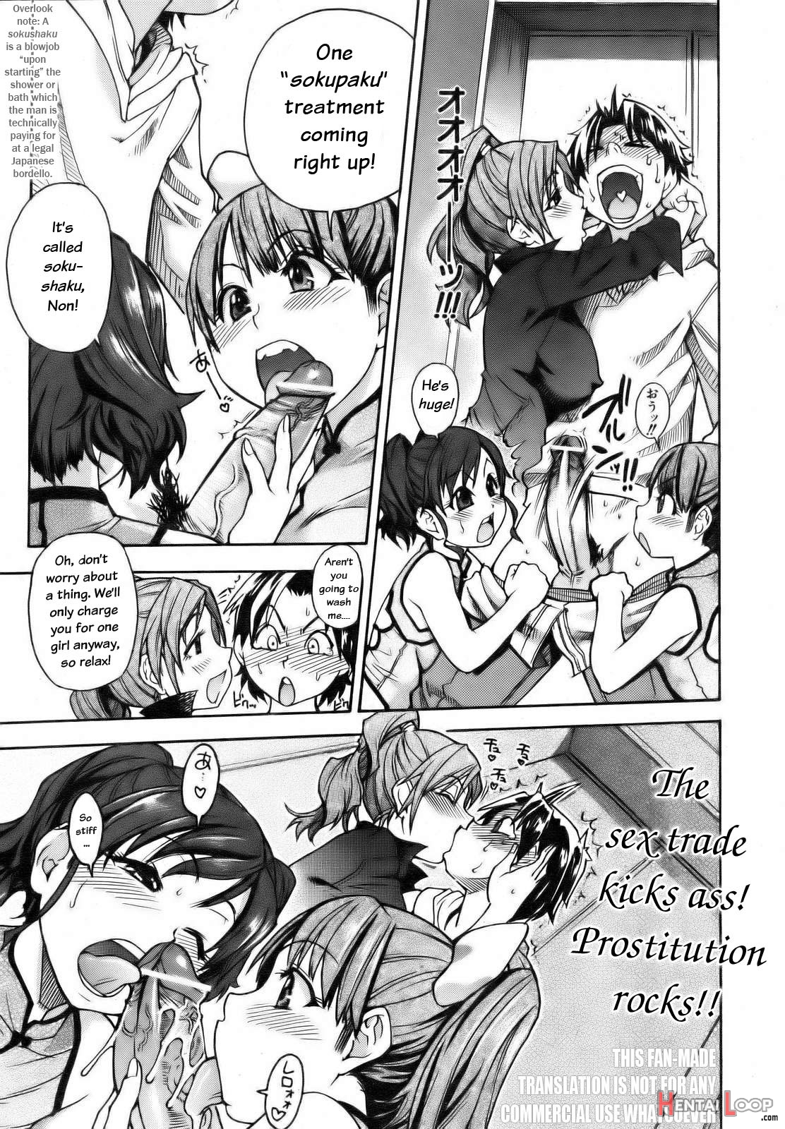 Musume In A House Of Vice3 page 7