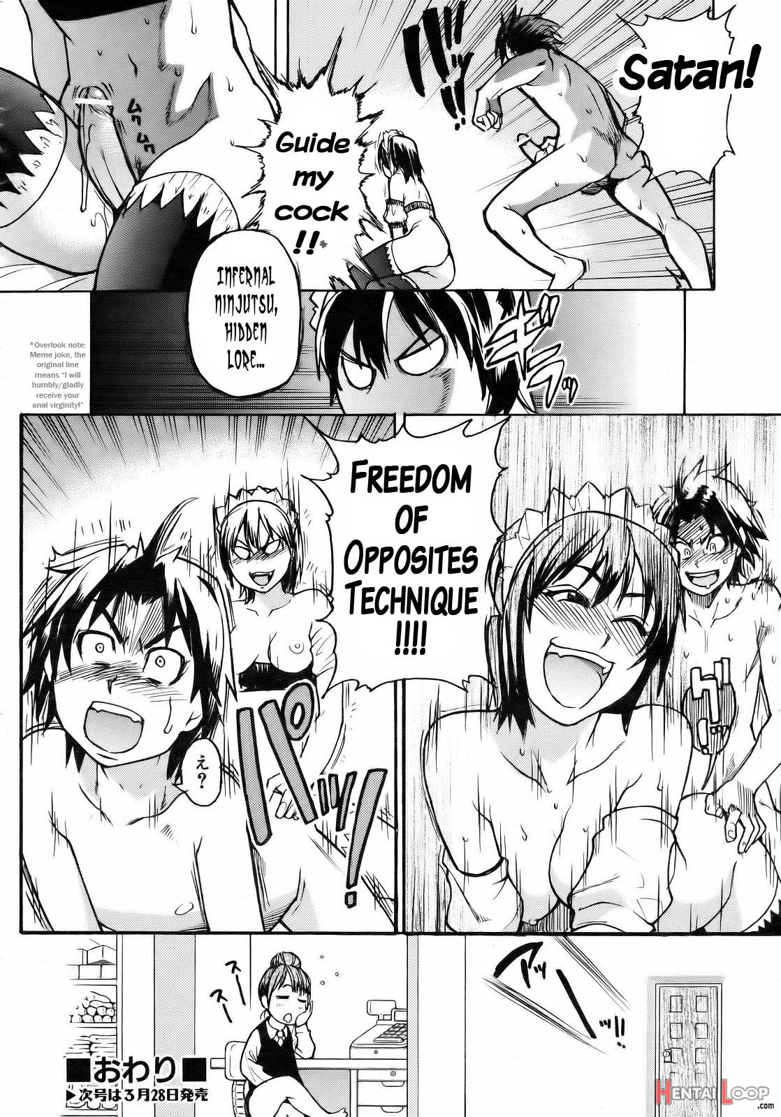 Musume In A House Of Vice3 page 83