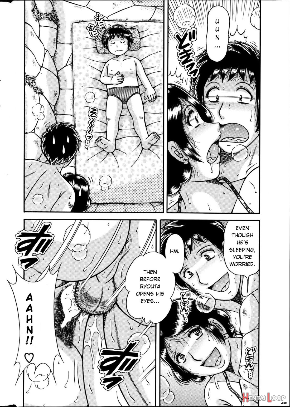 Musume No Mizugi Ni Kigaetara page 16