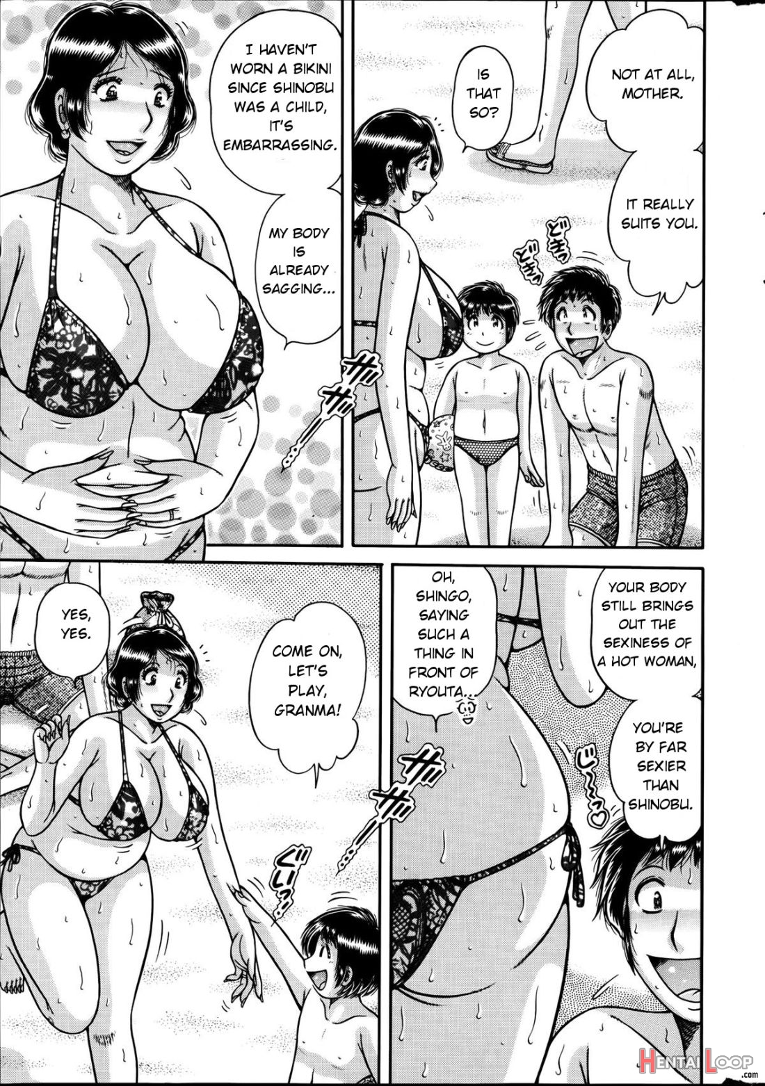 Musume No Mizugi Ni Kigaetara page 3