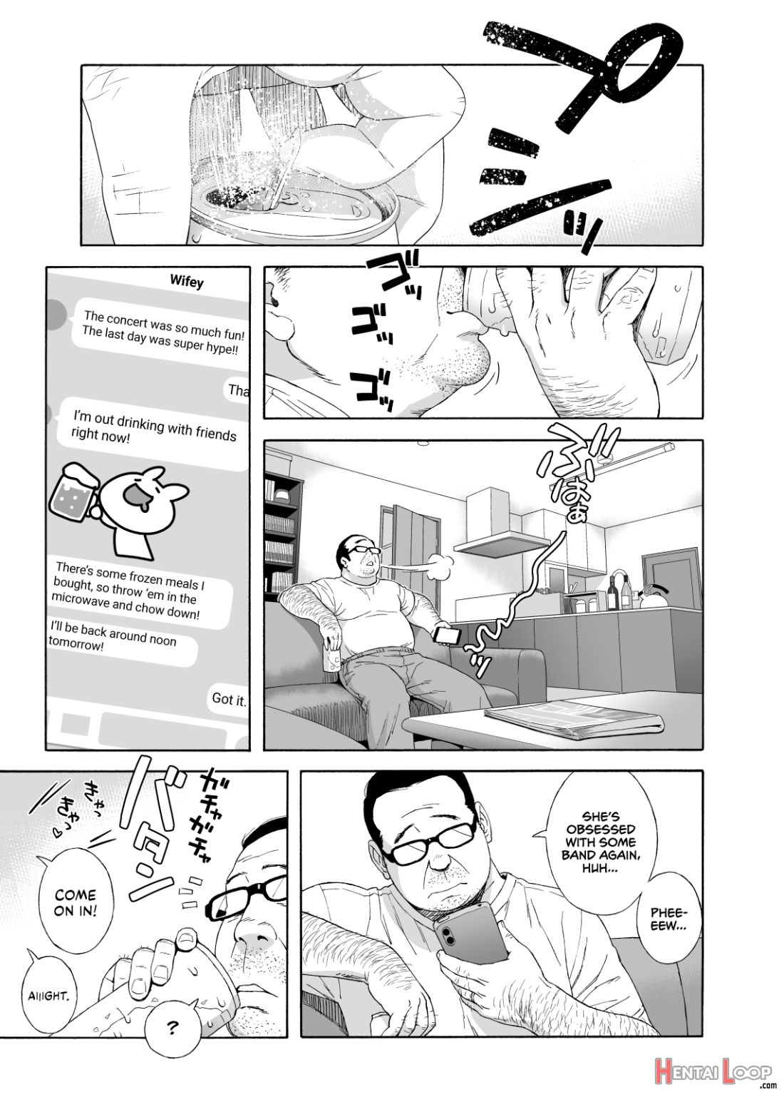 Musume No Tomodachi Ga Yuuwaku Suru page 3