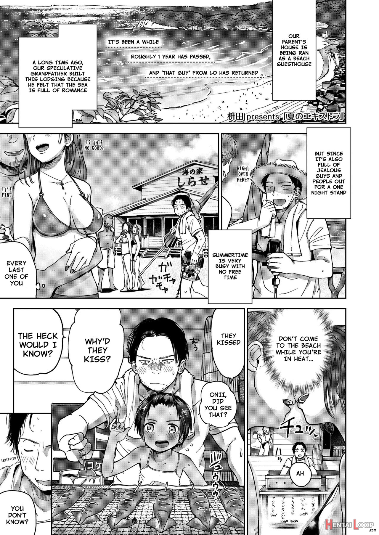 Musume-san O Kudasai!! page 51