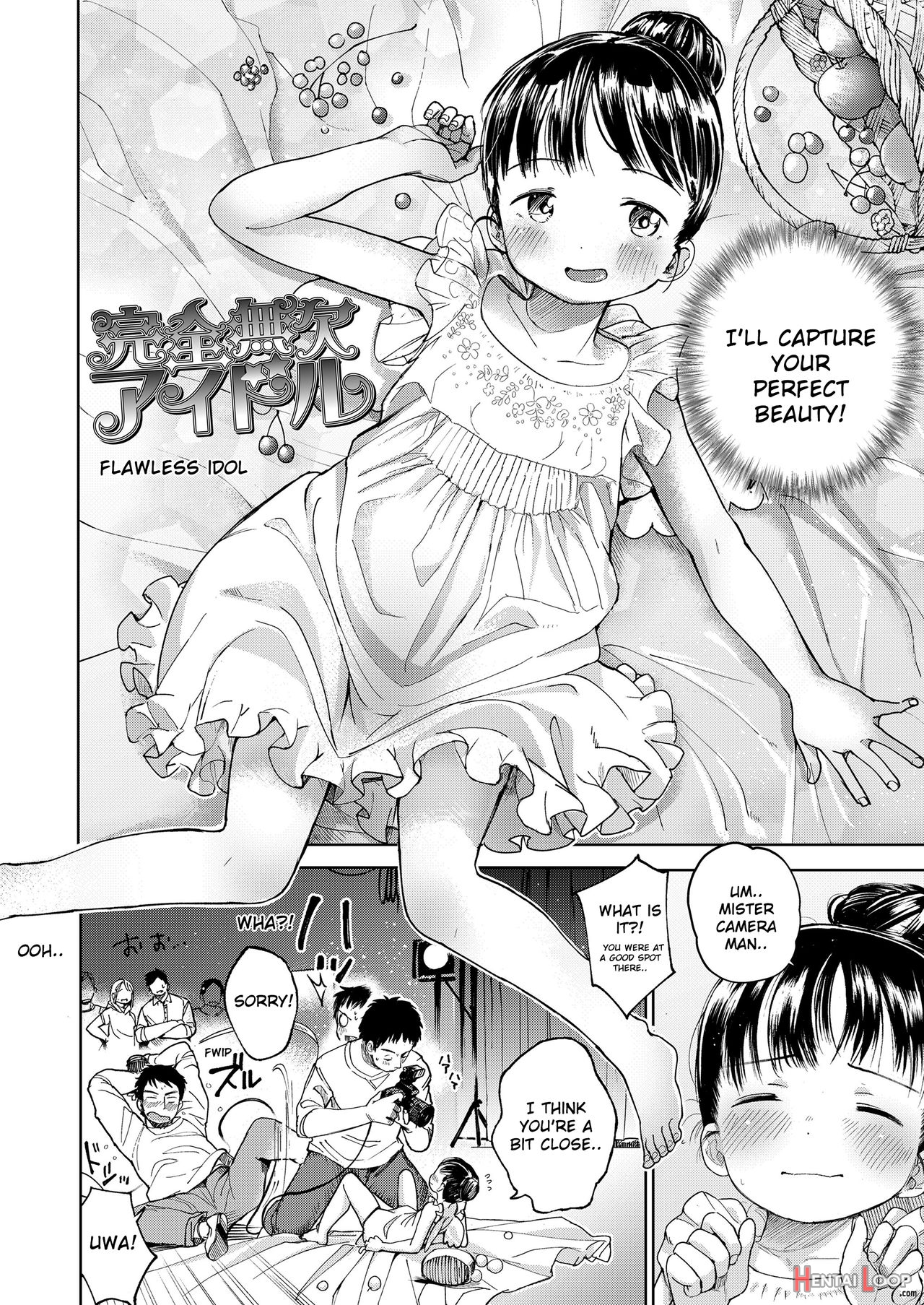 Musume-san O Kudasai!! page 90