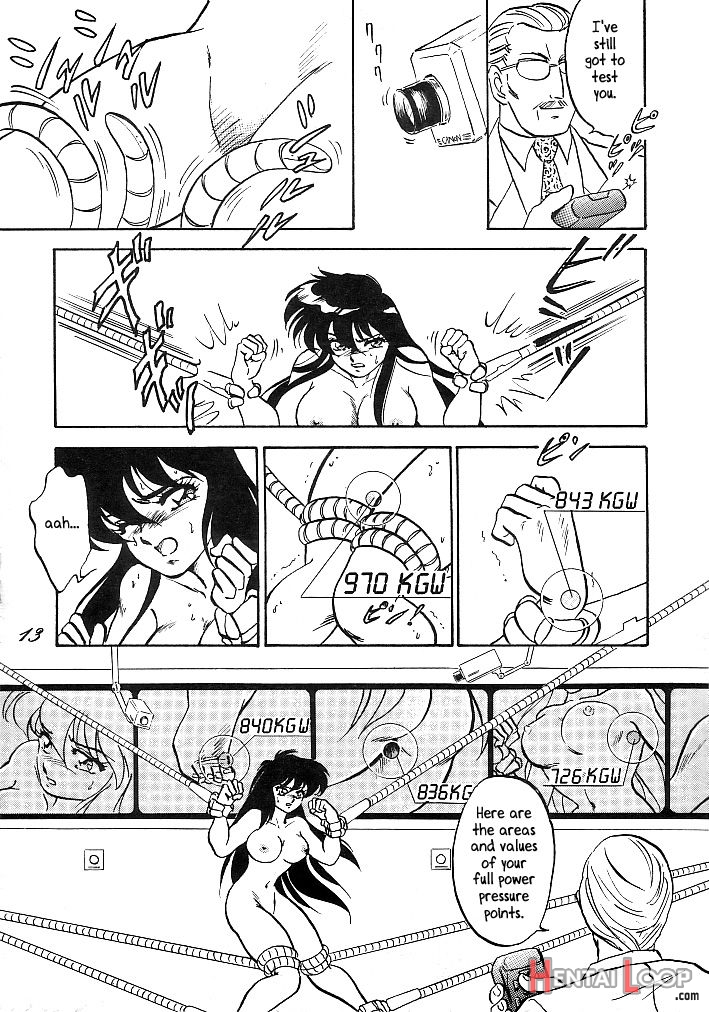 Muteki Bishoujo Shiryuu-chan Act.1 page 11