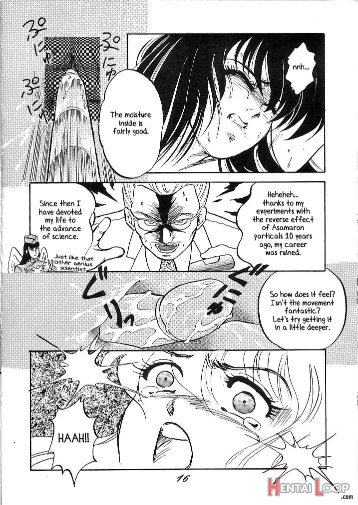 Muteki Bishoujo Shiryuu-chan Act.1 page 14