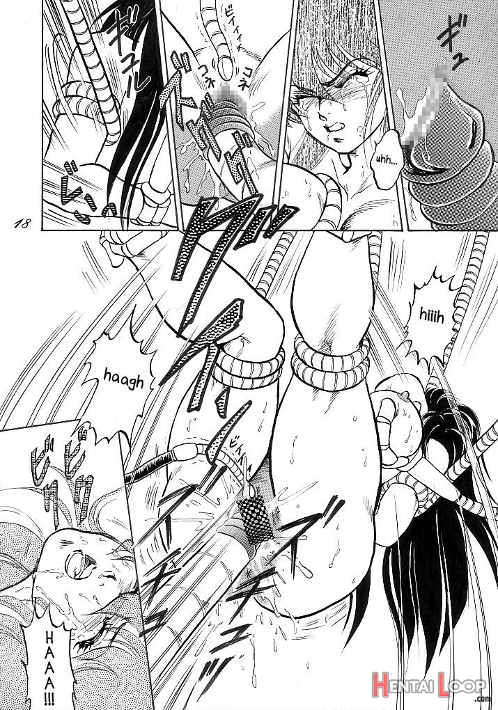 Muteki Bishoujo Shiryuu-chan Act.1 page 16