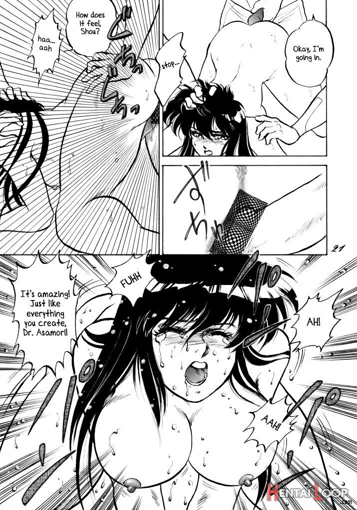 Muteki Bishoujo Shiryuu-chan Act.1 page 19