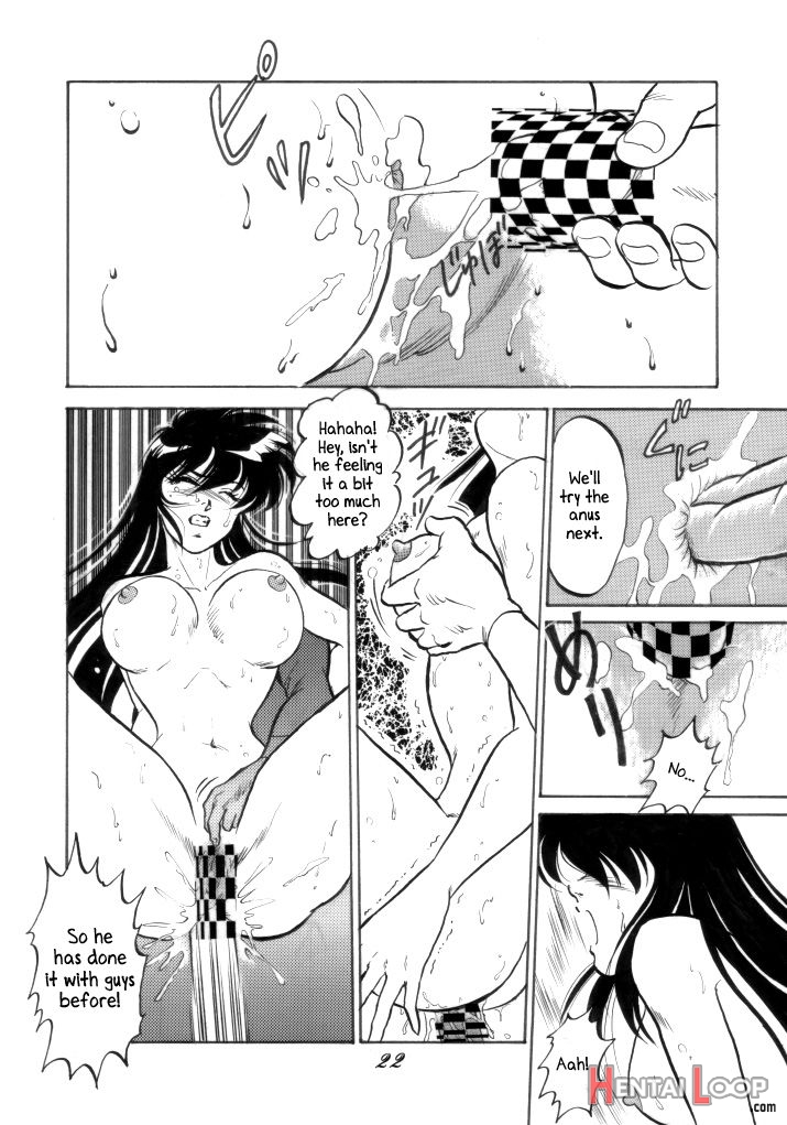 Muteki Bishoujo Shiryuu-chan Act.1 page 20