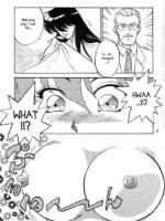 Muteki Bishoujo Shiryuu-chan Act.1 page 7