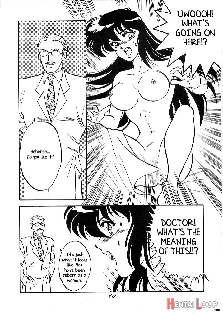 Muteki Bishoujo Shiryuu-chan Act.1 page 8