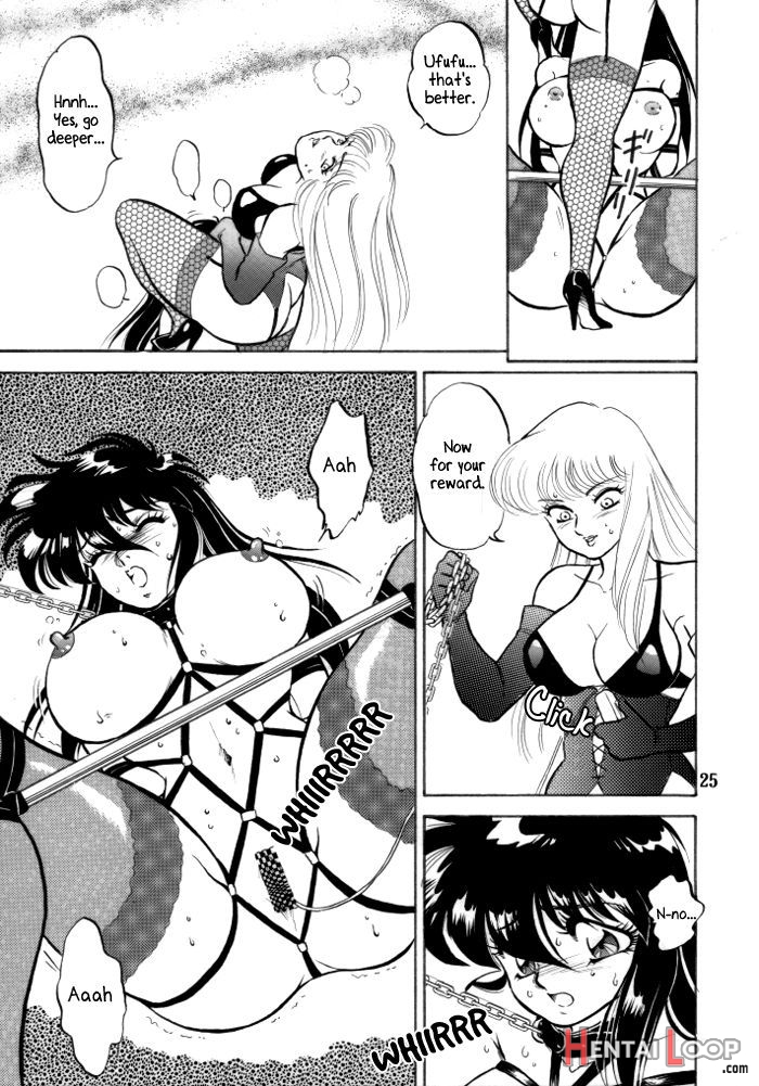 Muteki Bishoujo Shiryuu-chan Act.2 page 23